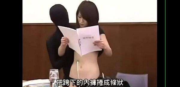  Invisible man in asian courtroom - Title Please